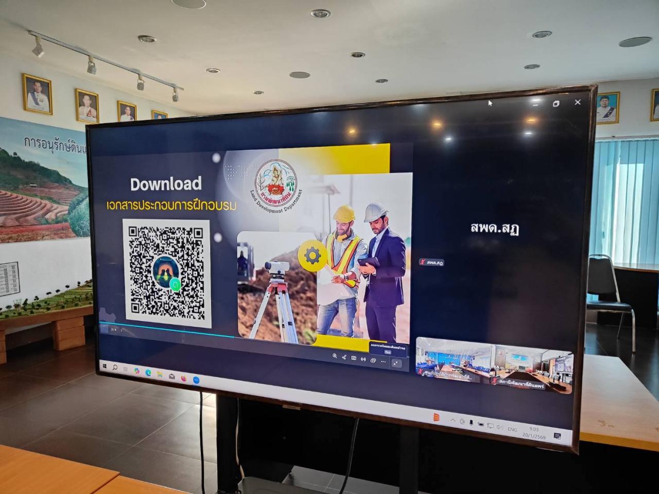 ภาพประกอบที่ 7