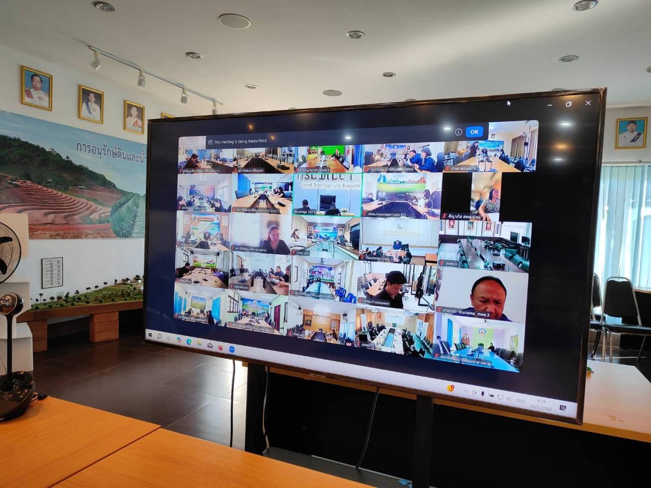 ภาพประกอบที่ 9