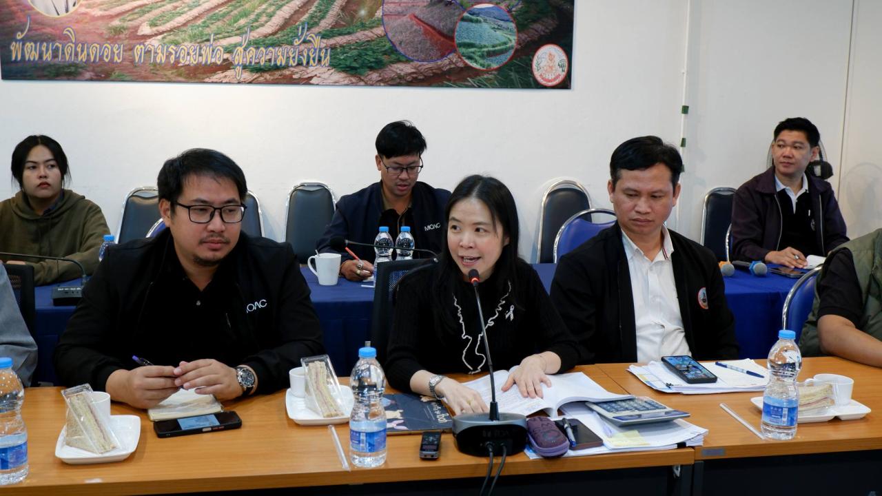 ภาพประกอบที่ 2