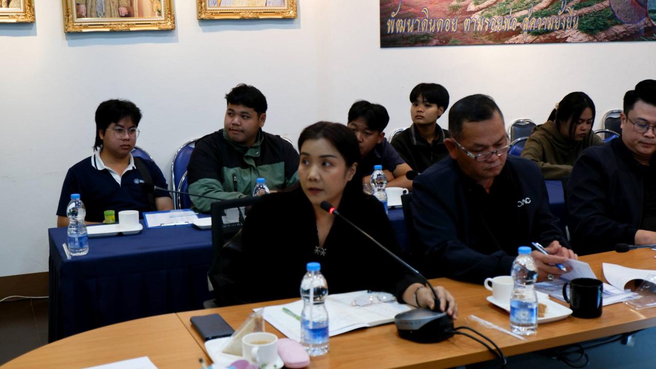 ภาพประกอบที่ 4