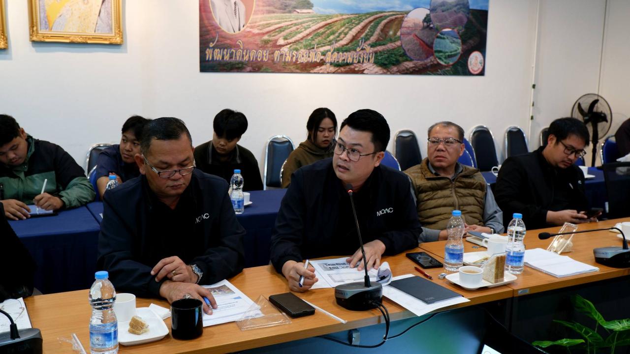 ภาพประกอบที่ 5