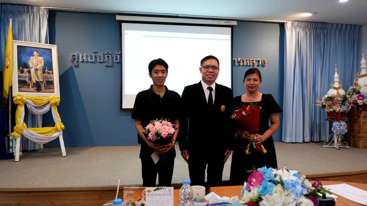 ภาพประกอบที่ 9