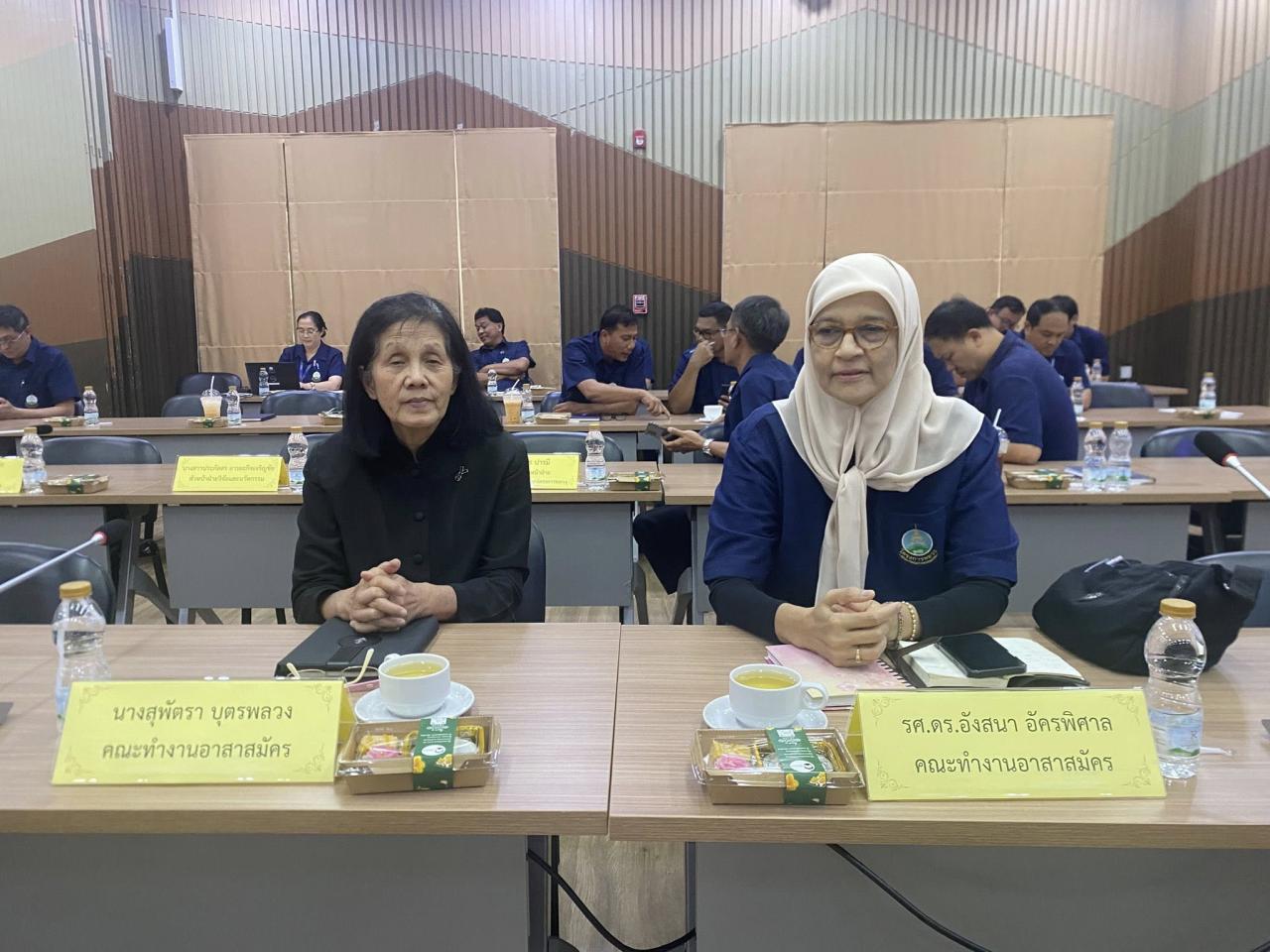 ภาพประกอบที่ 8