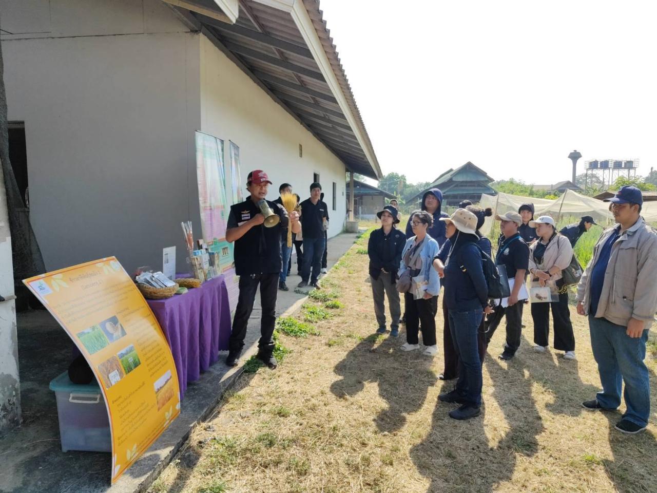 ภาพประกอบที่ 1