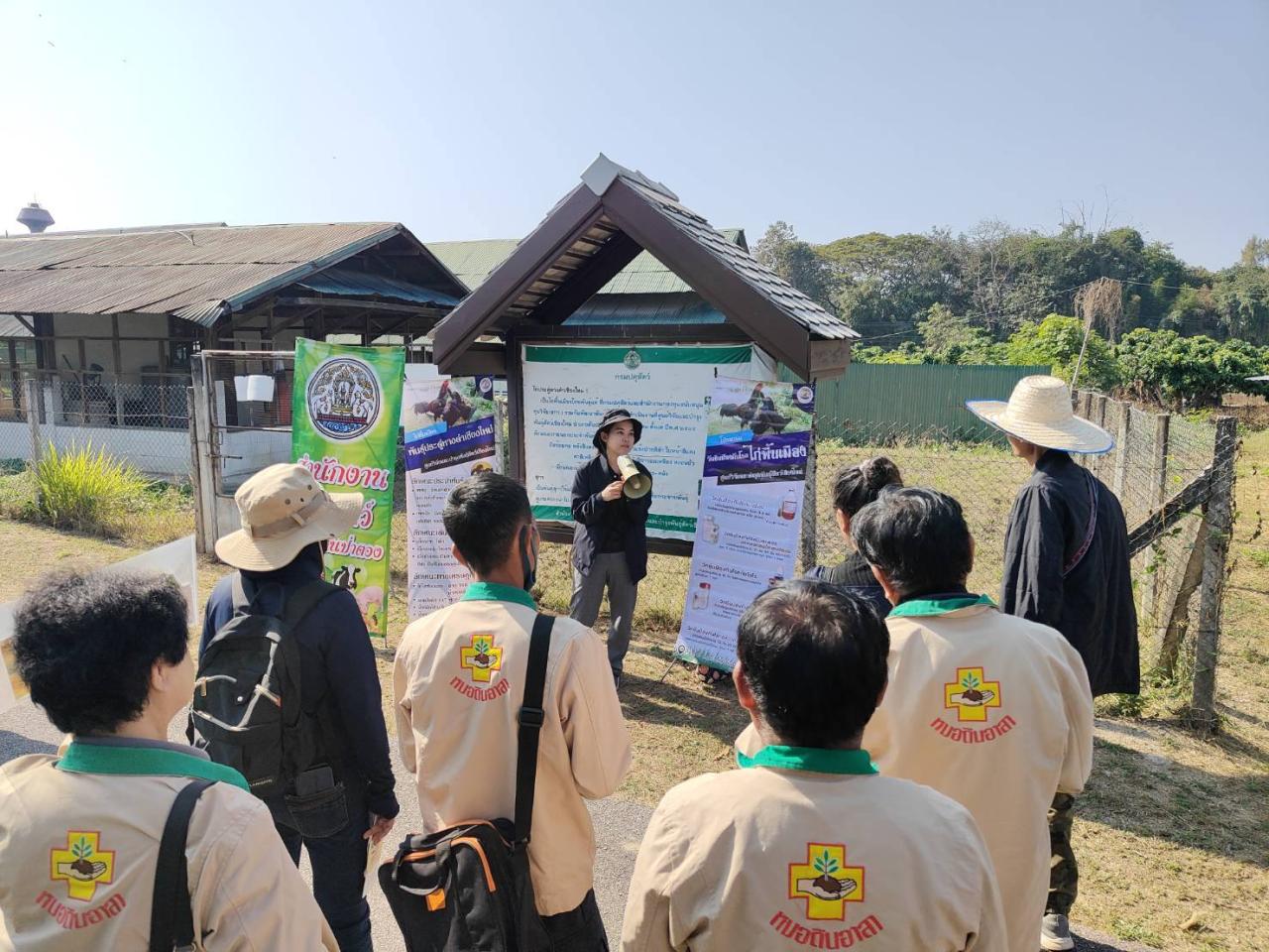 ภาพประกอบที่ 2