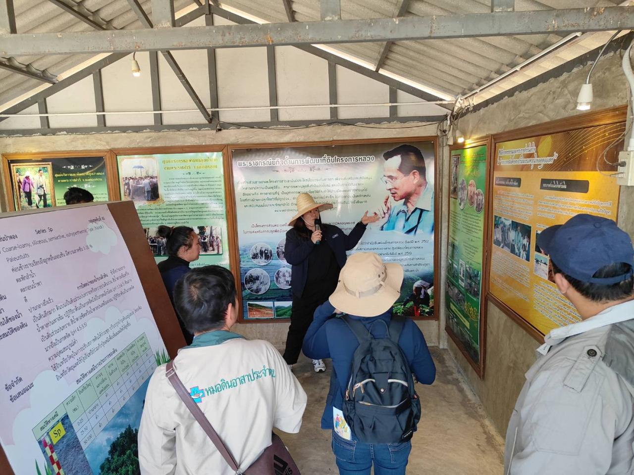 ภาพประกอบที่ 5