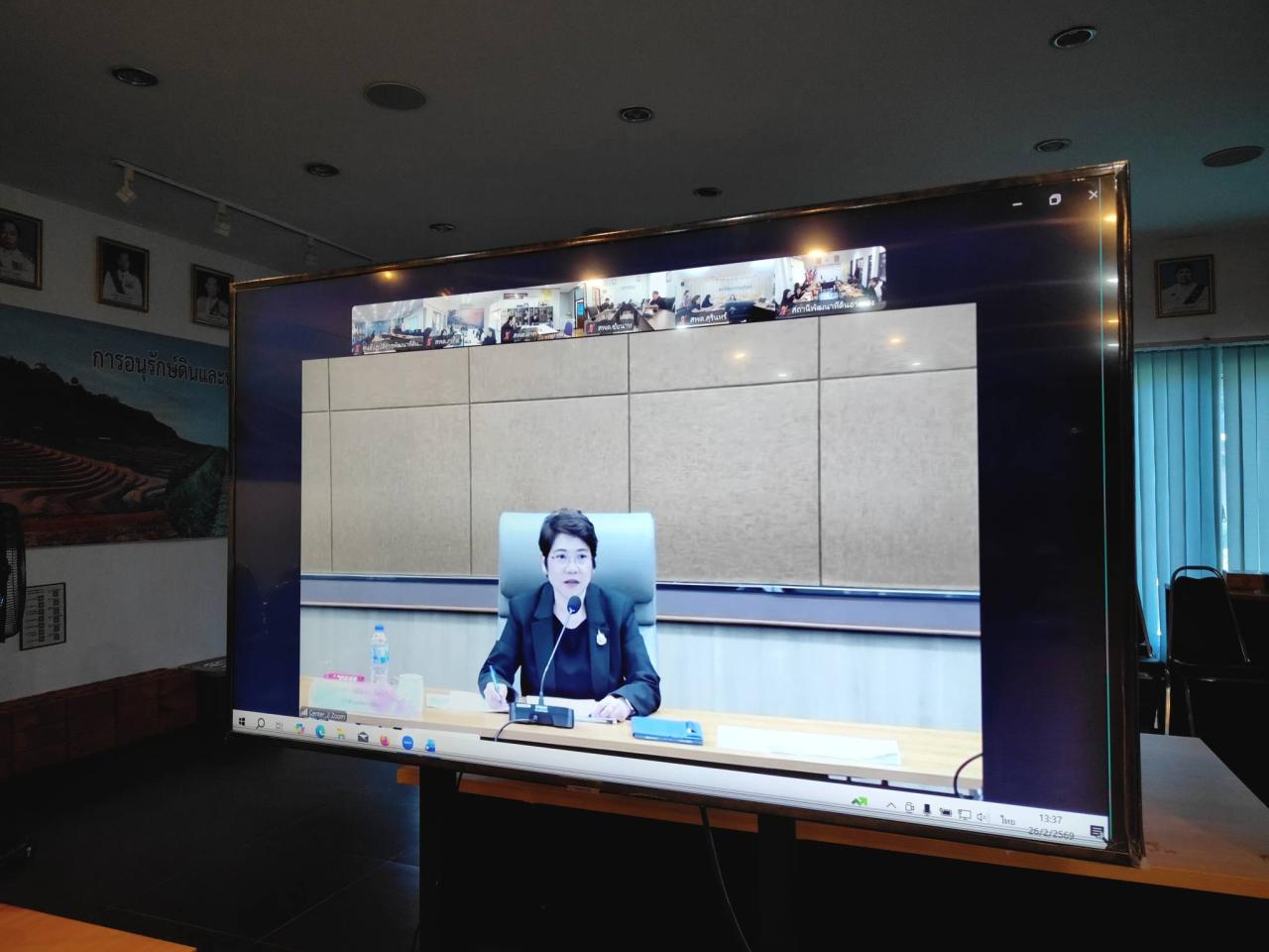 ภาพประกอบที่ 0