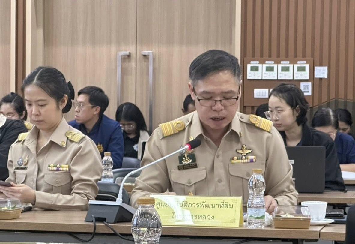 ภาพประกอบที่ 4