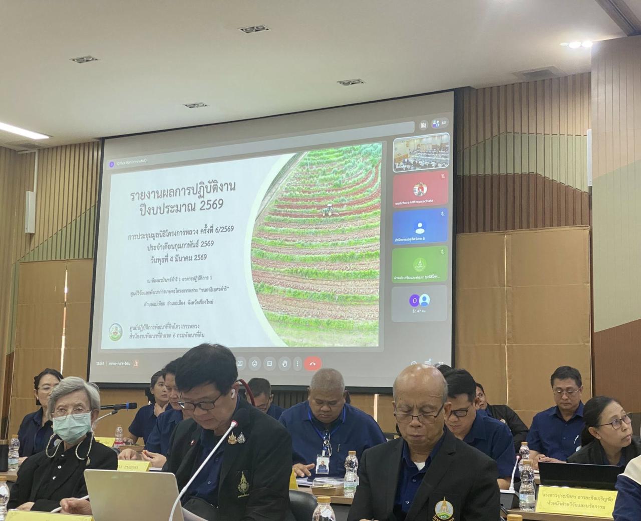 ภาพประกอบที่ 5