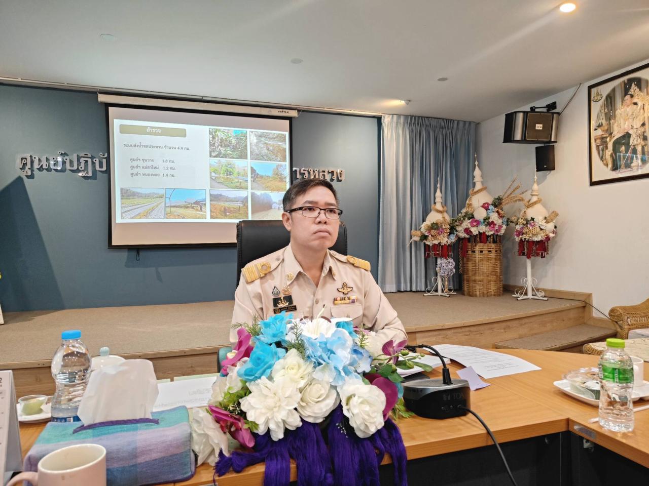 ภาพประกอบที่ 10