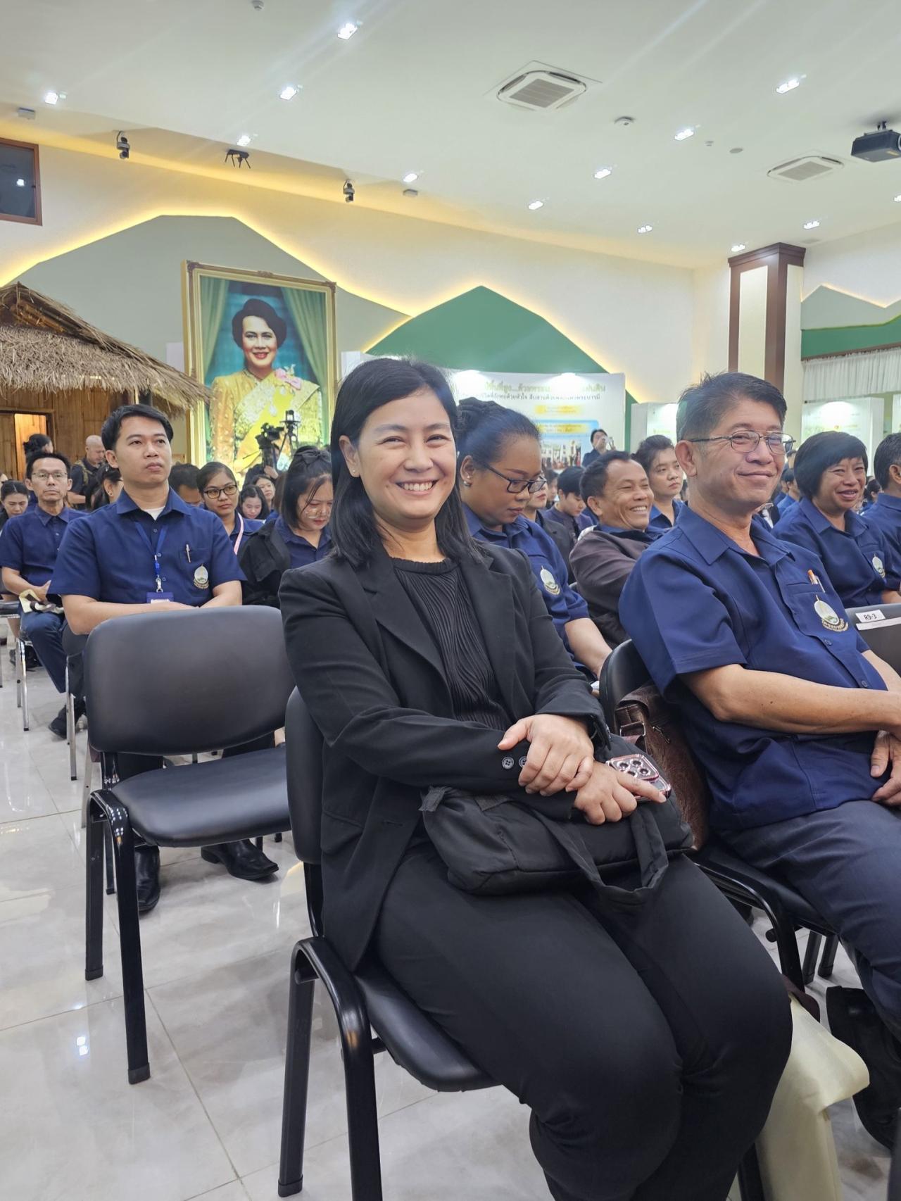 ภาพประกอบที่ 3