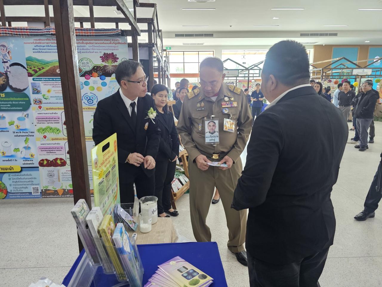 ภาพประกอบที่ 6