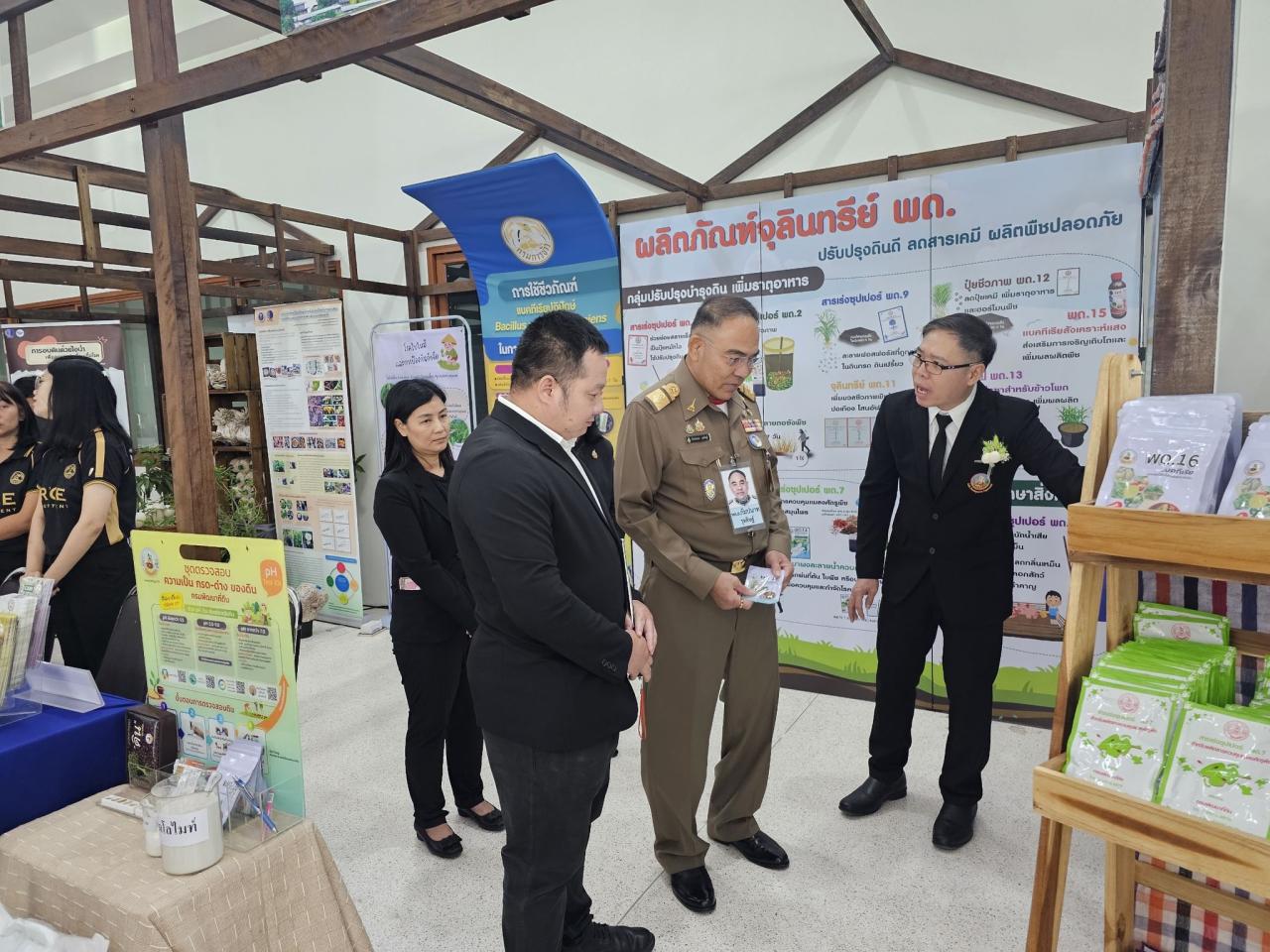 ภาพประกอบที่ 7