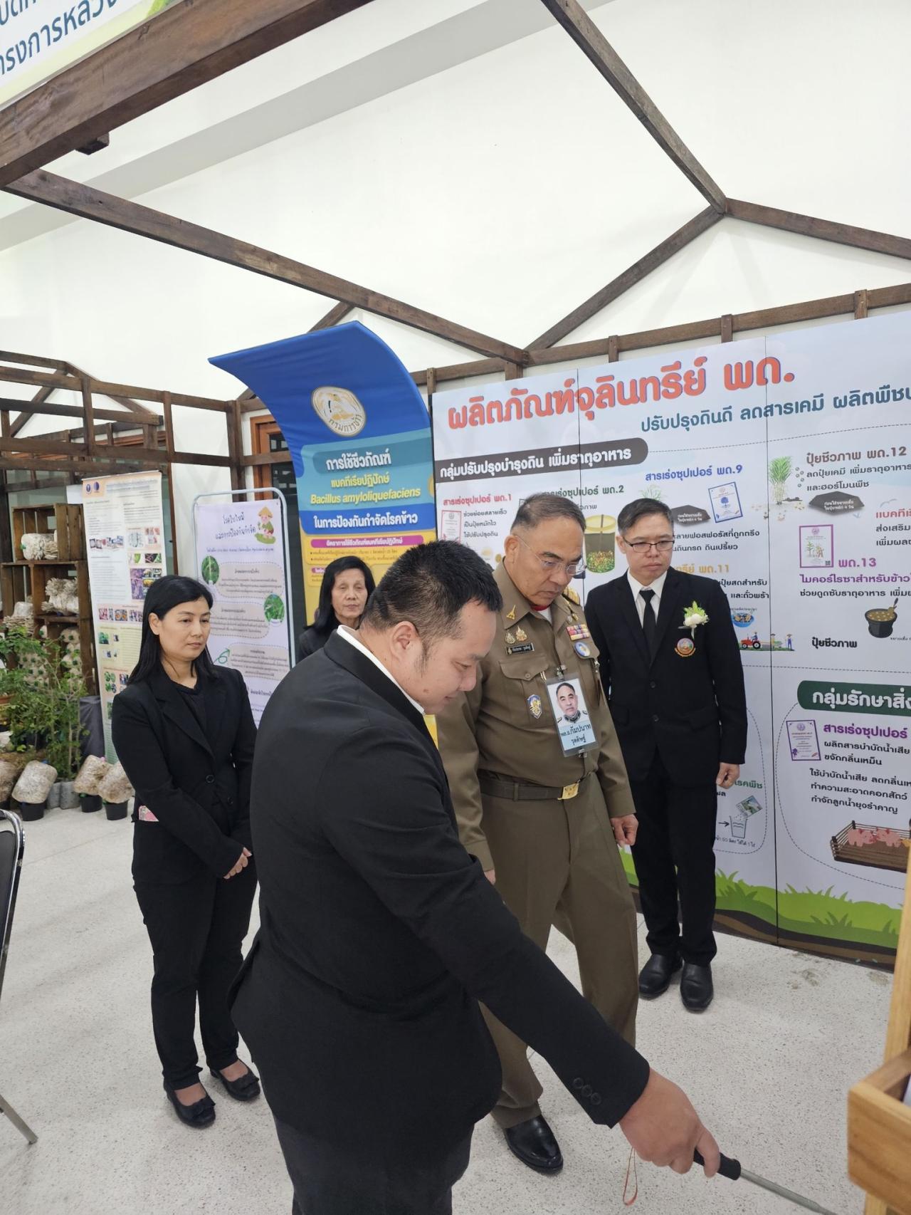 ภาพประกอบที่ 8