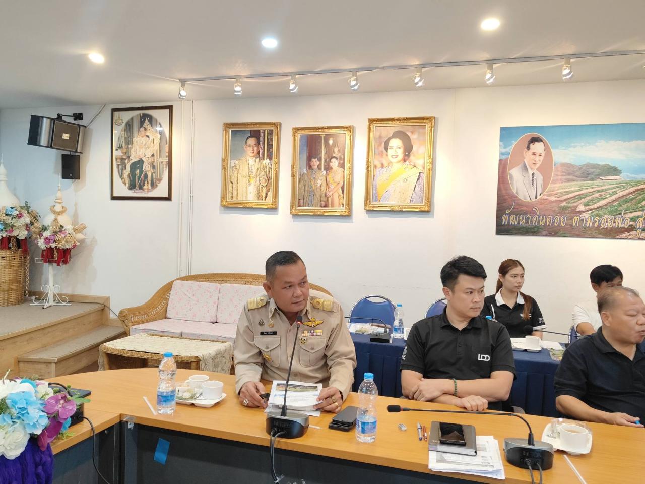 ภาพประกอบที่ 8