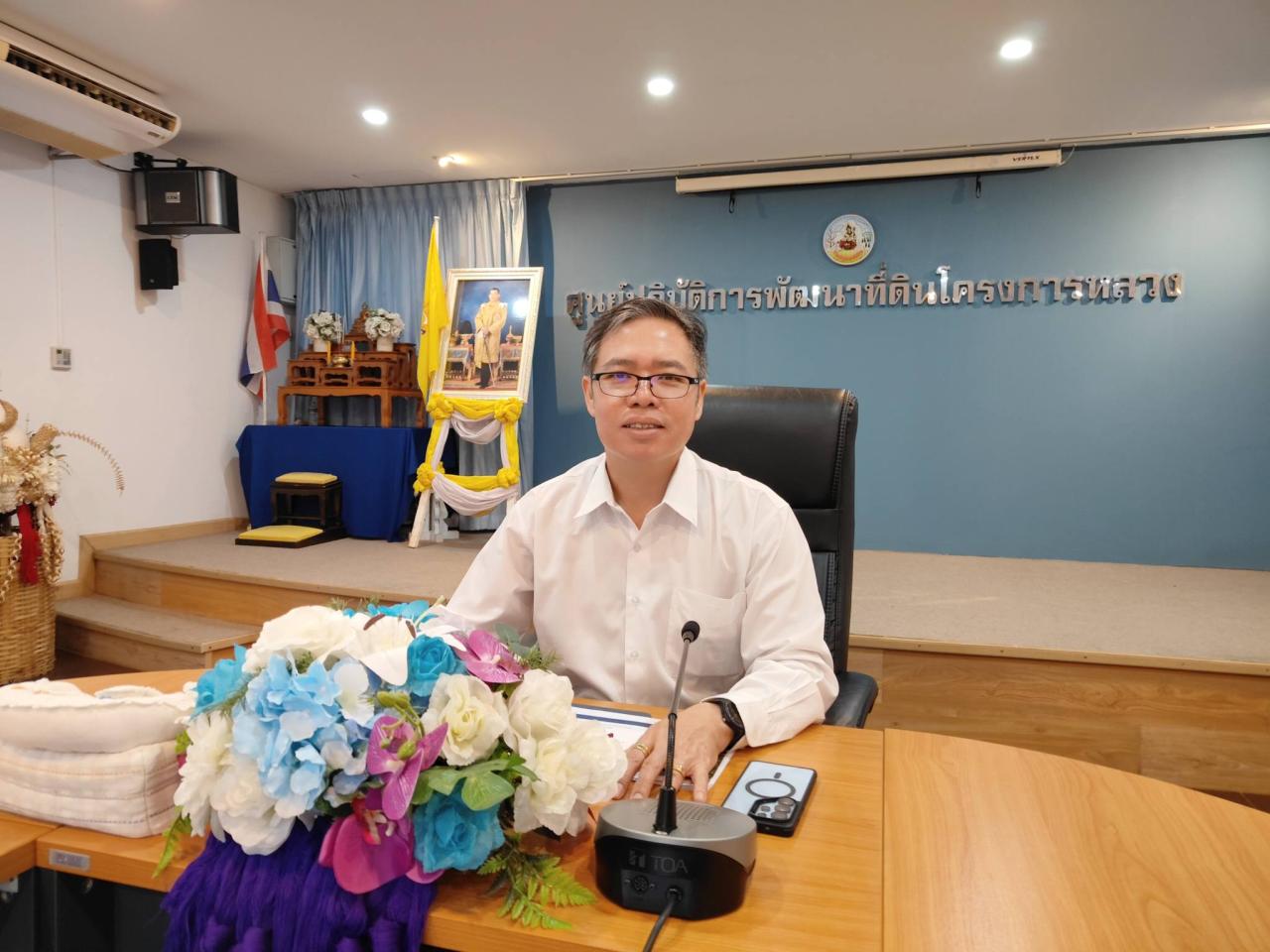 ภาพประกอบที่ 1