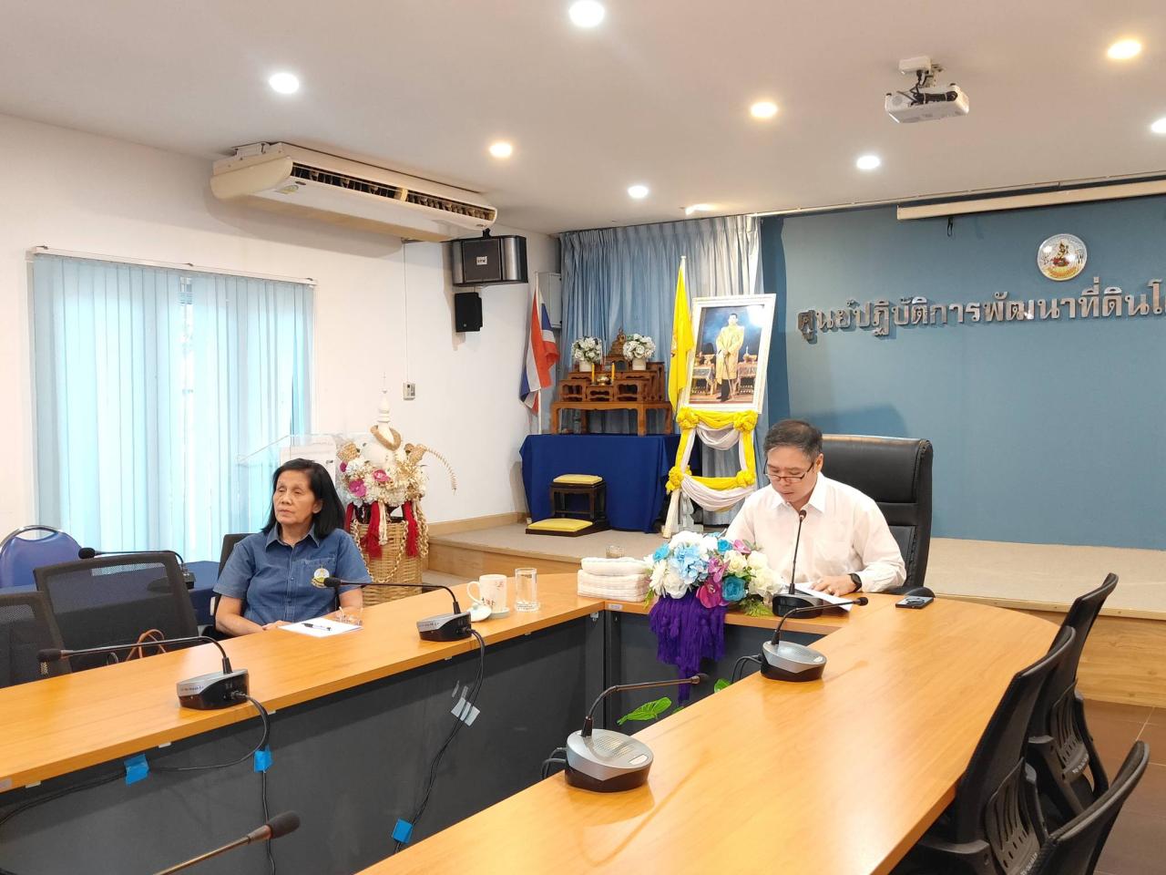 ภาพประกอบที่ 3
