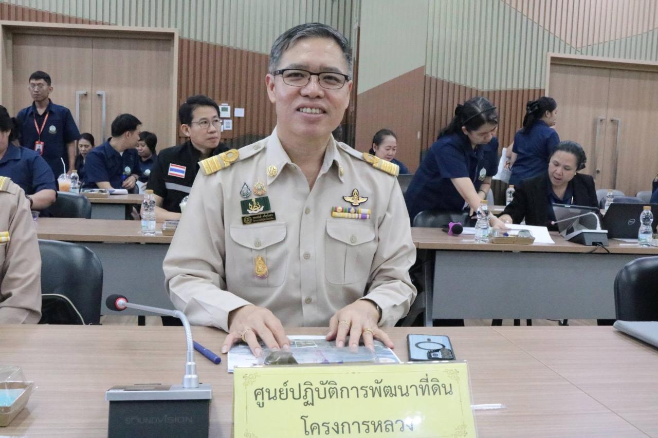 ภาพประกอบที่ 1