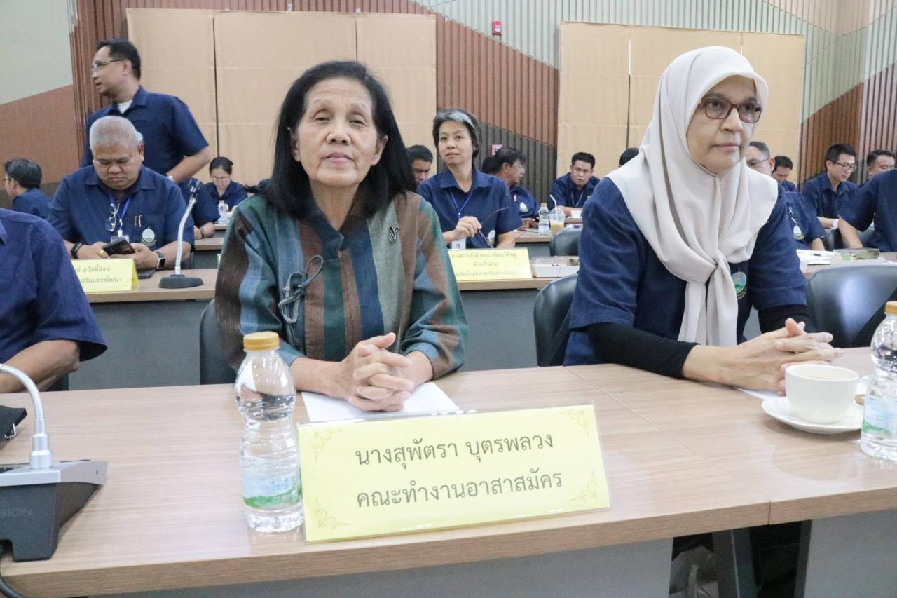 ภาพประกอบที่ 2