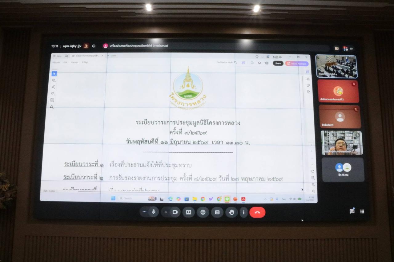 ภาพประกอบที่ 4
