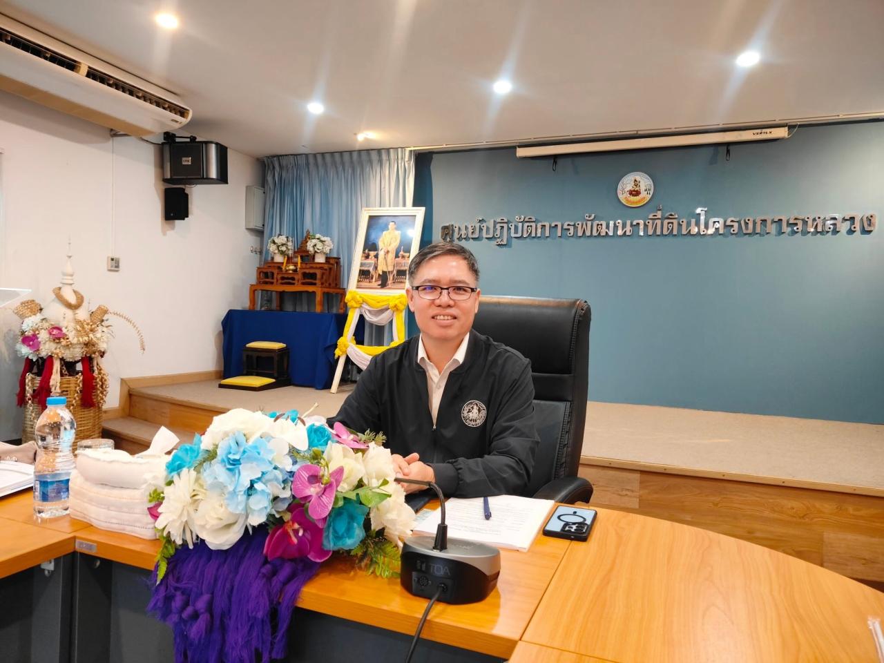 ภาพประกอบที่ 5