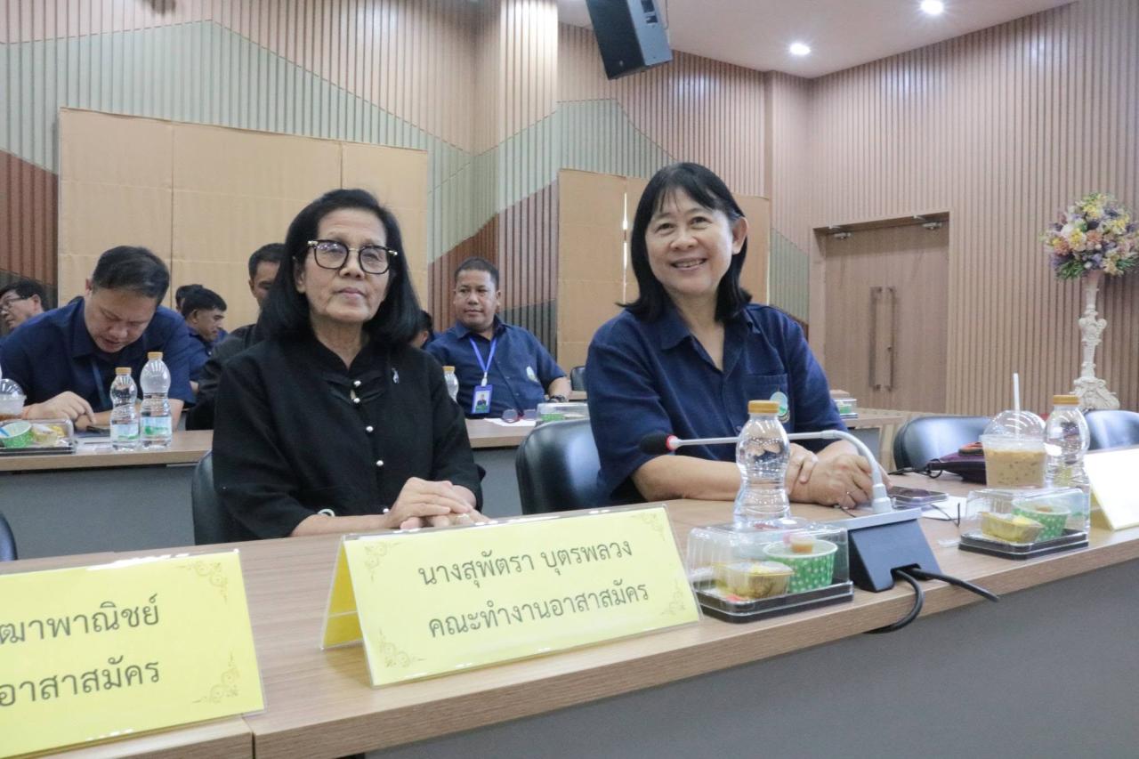 ภาพประกอบที่ 1