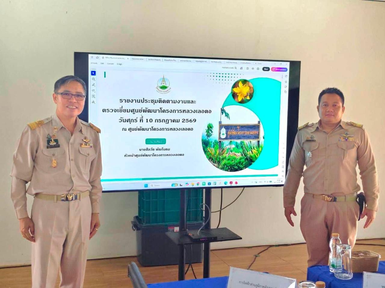 ภาพประกอบที่ 0