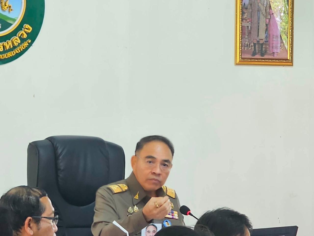ภาพประกอบที่ 5