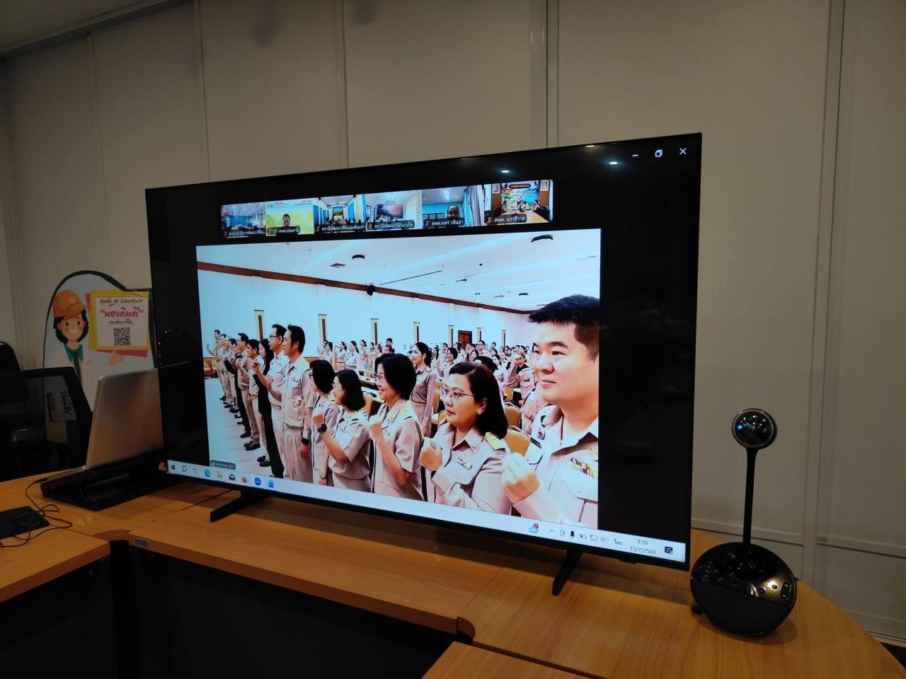 ภาพประกอบที่ 4