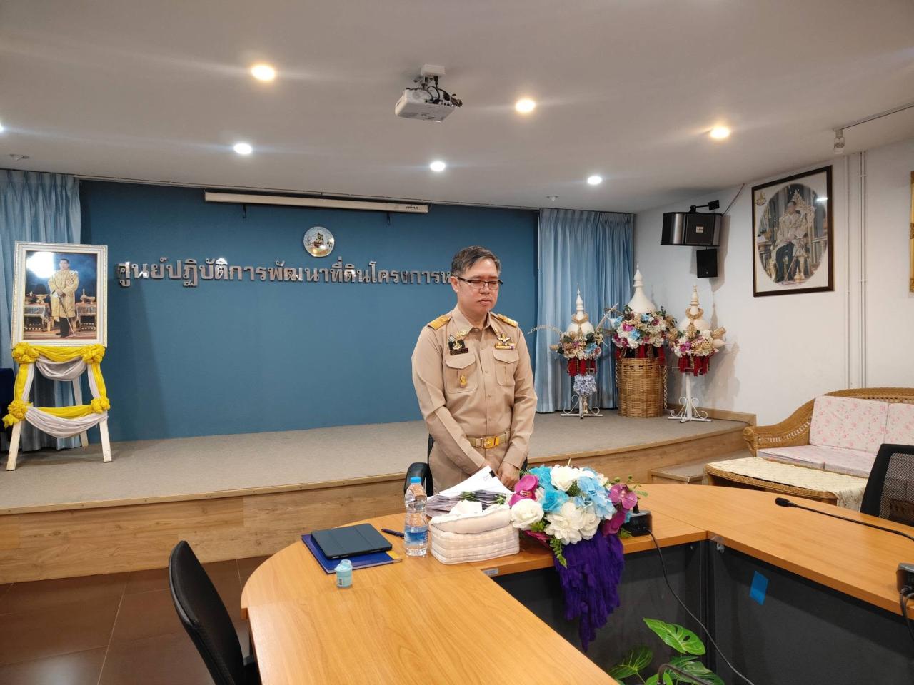 ภาพประกอบที่ 8