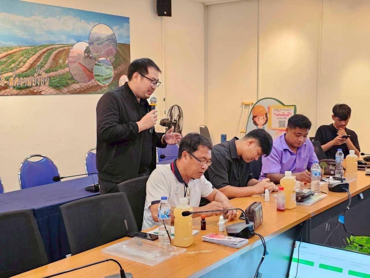 ภาพประกอบที่ 10