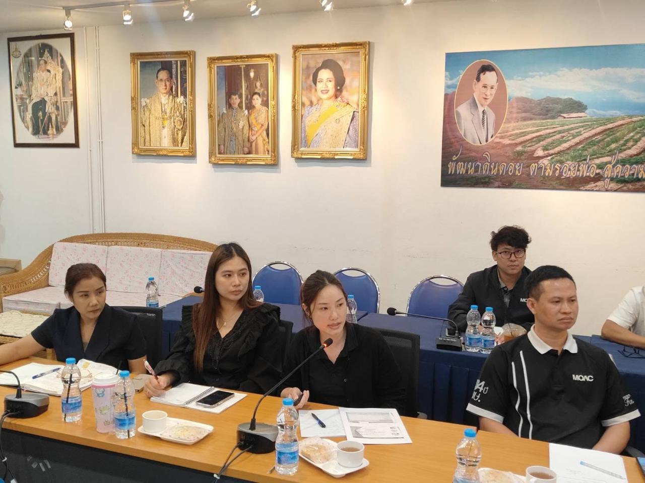 ภาพประกอบที่ 3