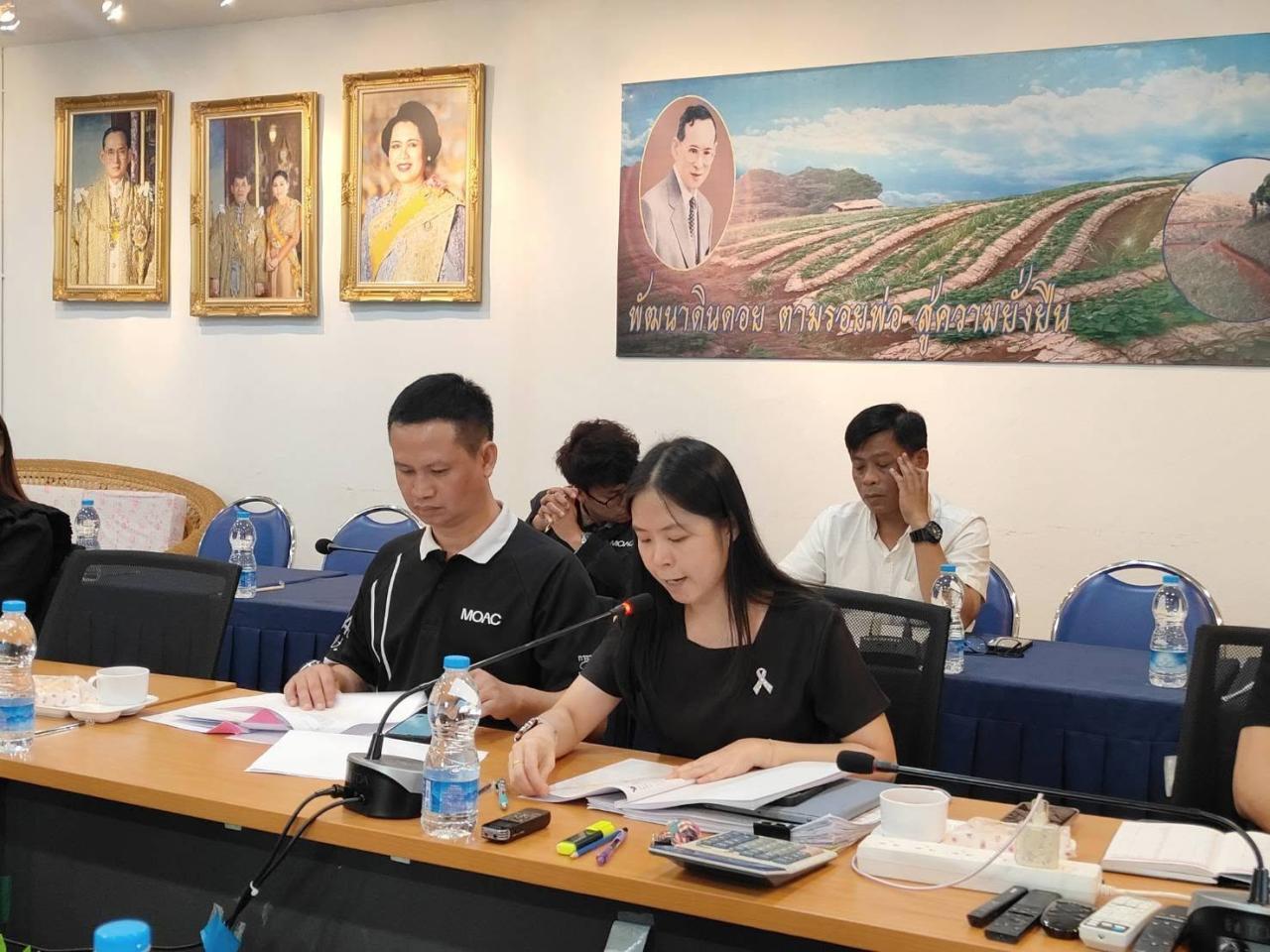 ภาพประกอบที่ 6