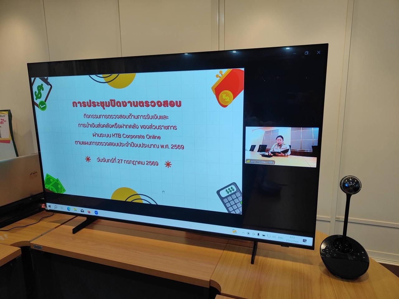 ภาพประกอบที่ 3