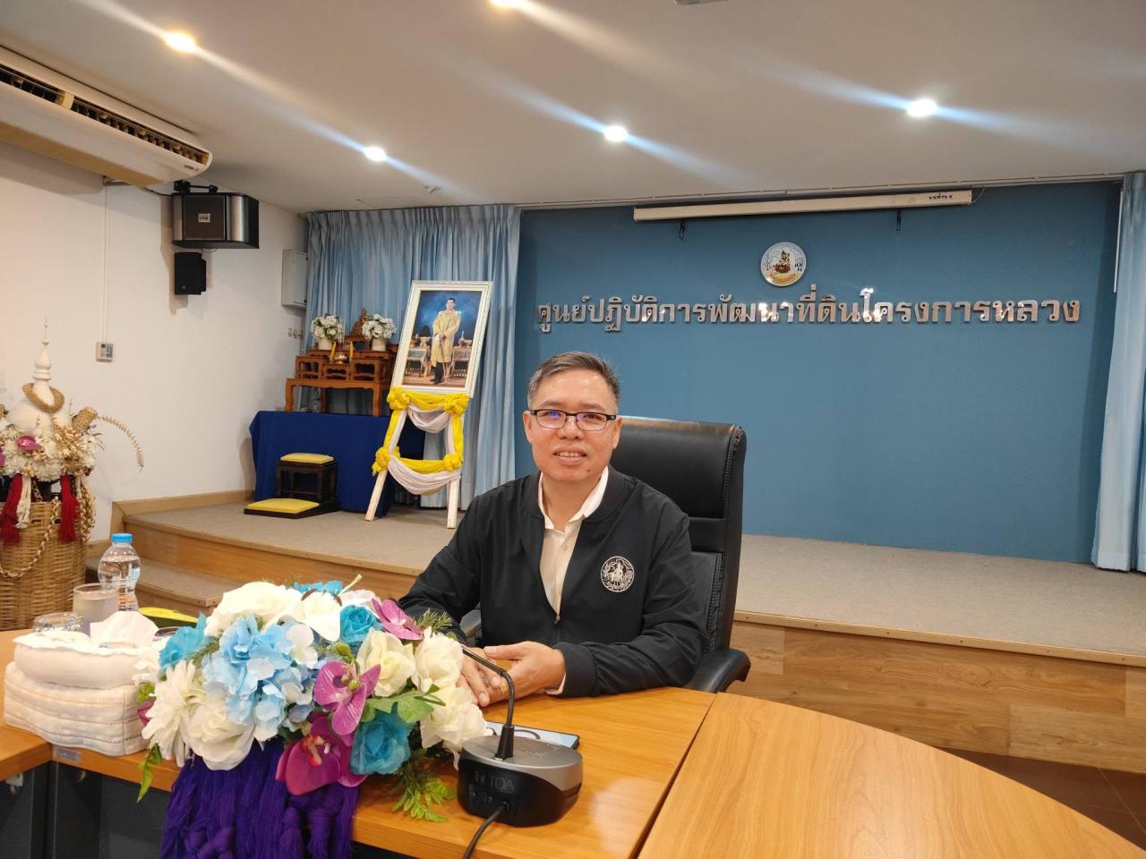 ภาพประกอบที่ 5