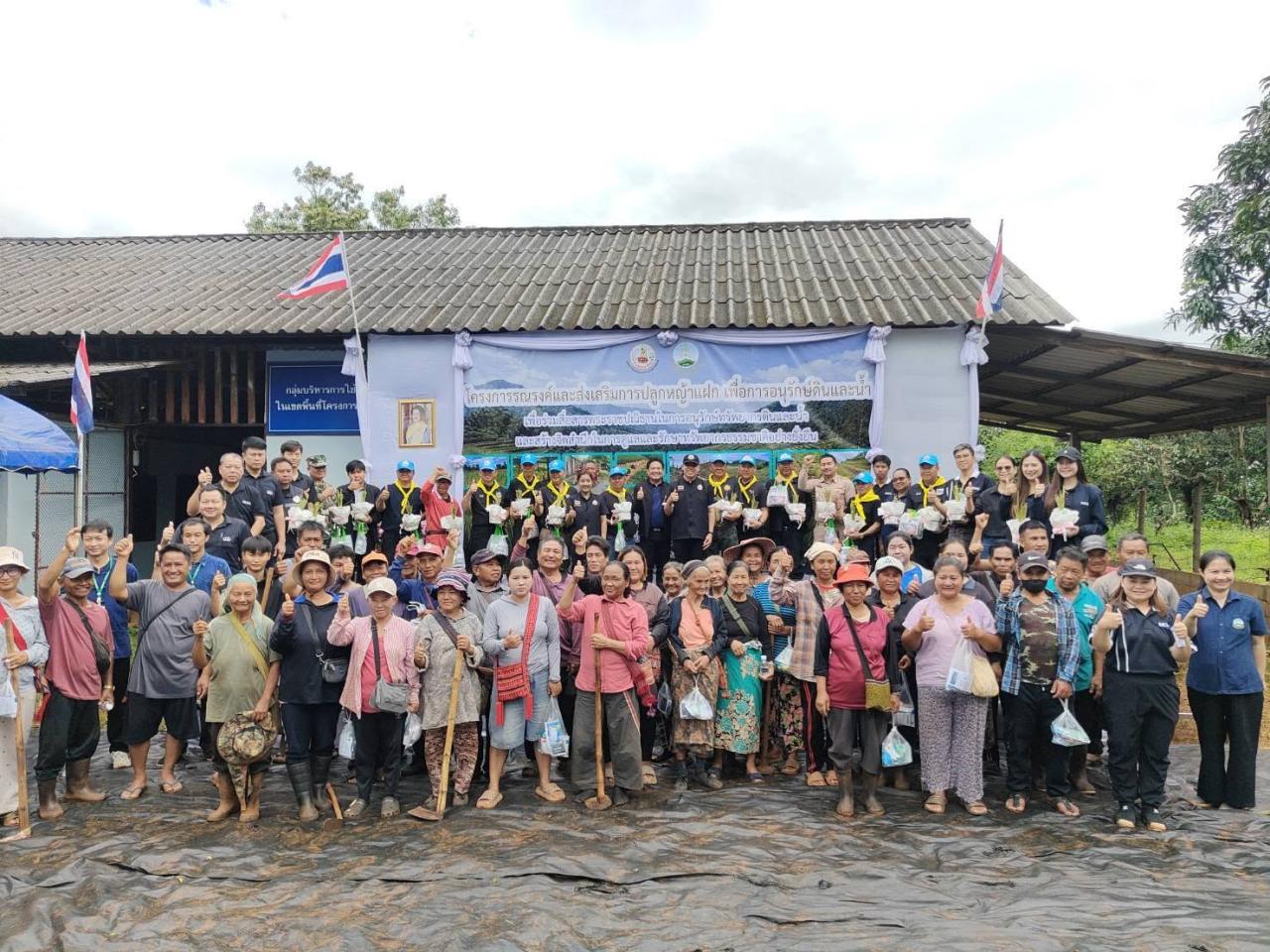 ภาพประกอบที่ 2