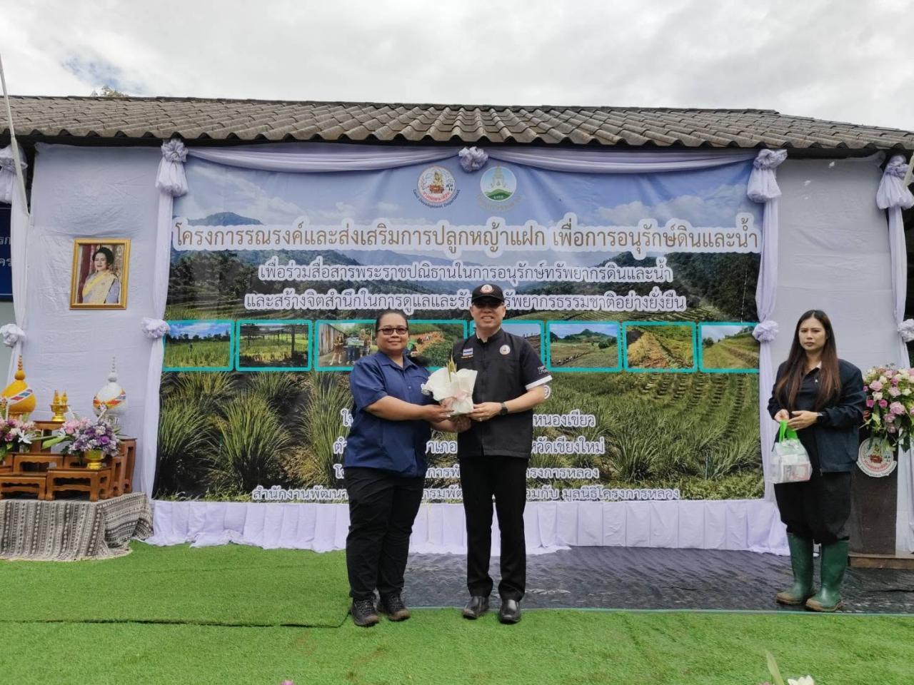 ภาพประกอบที่ 6