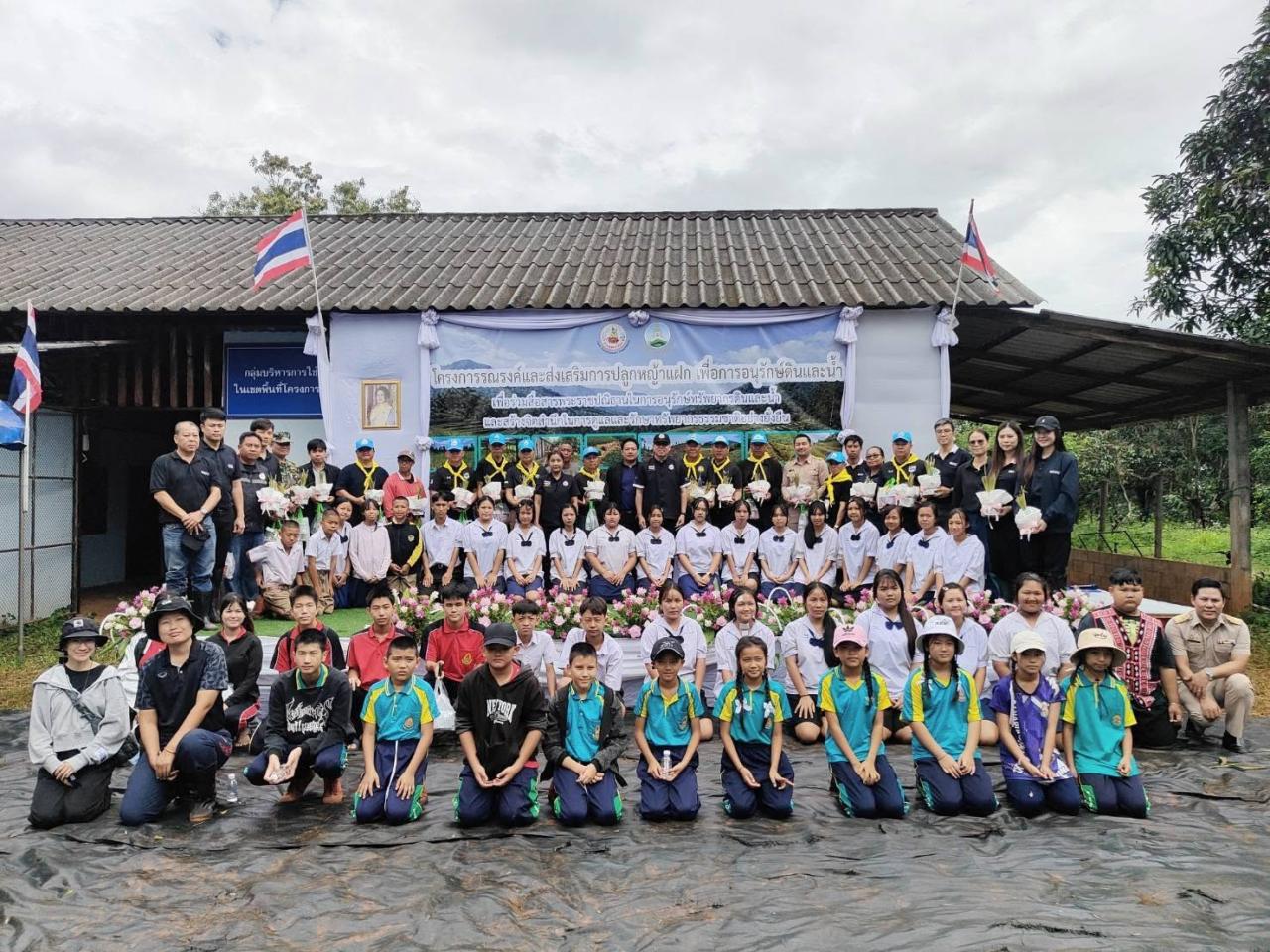 ภาพประกอบที่ 9