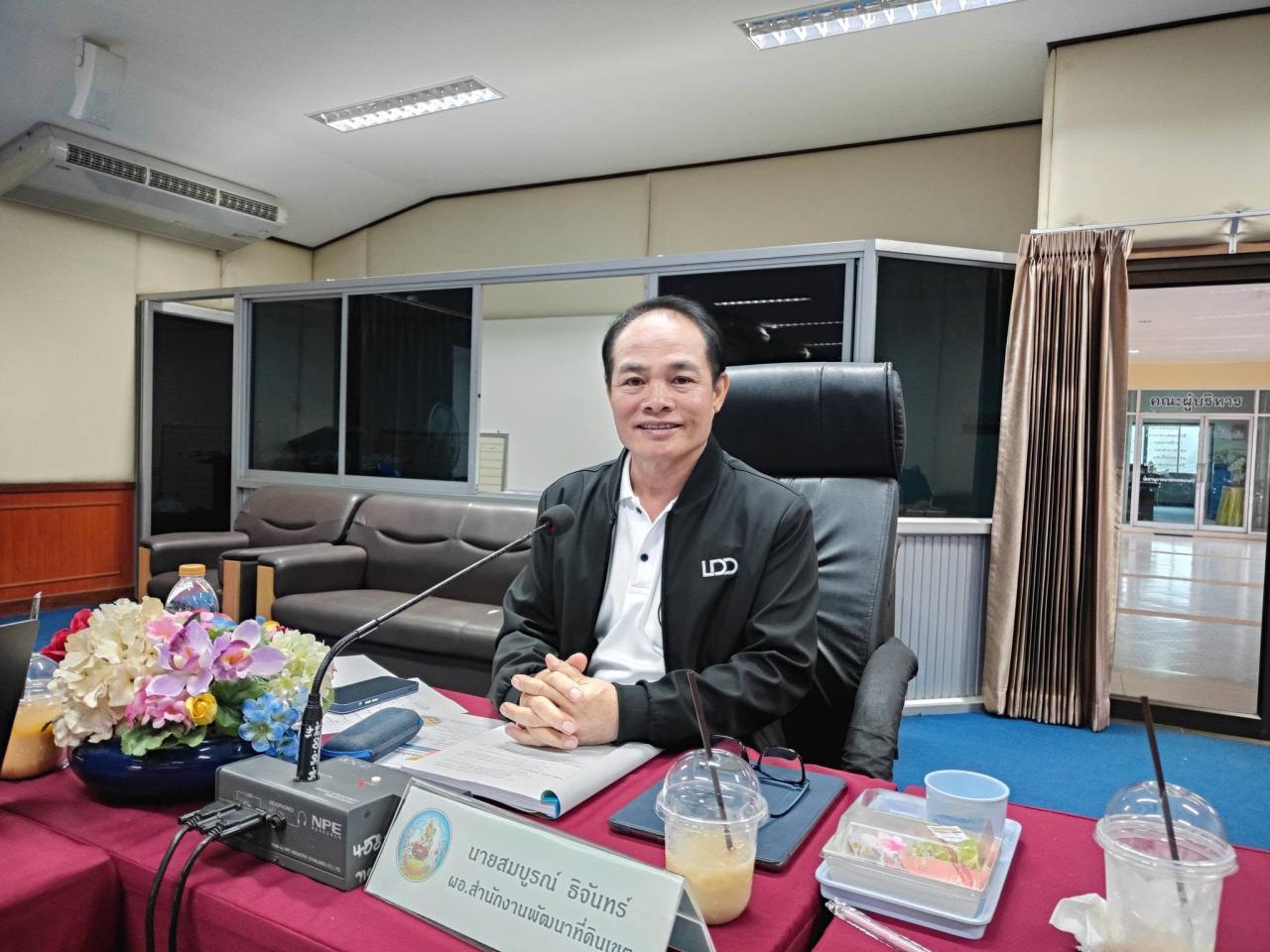ภาพประกอบที่ 3