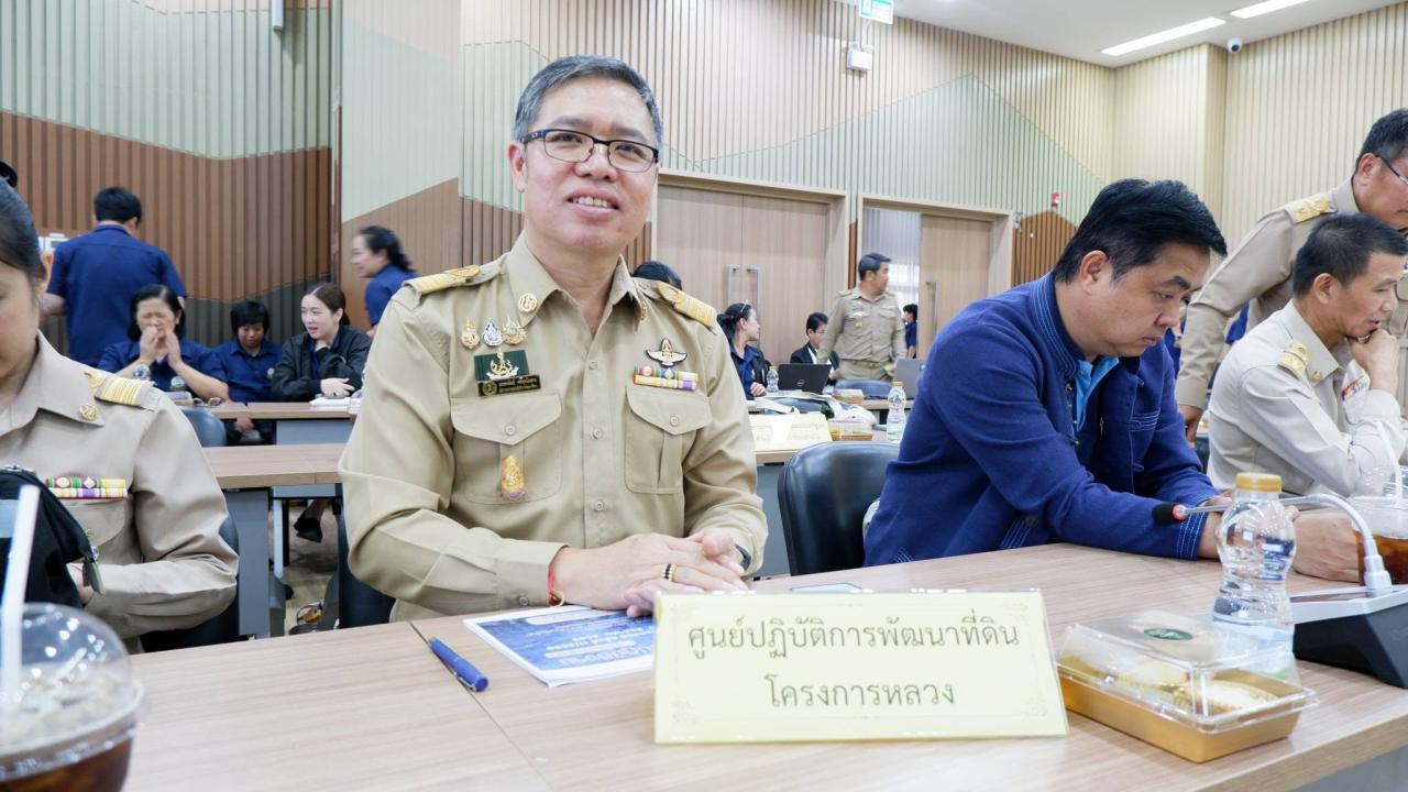 ภาพประกอบที่ 2
