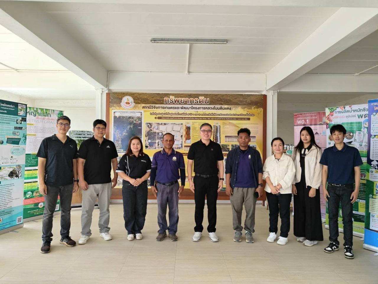 ภาพประกอบที่ 2
