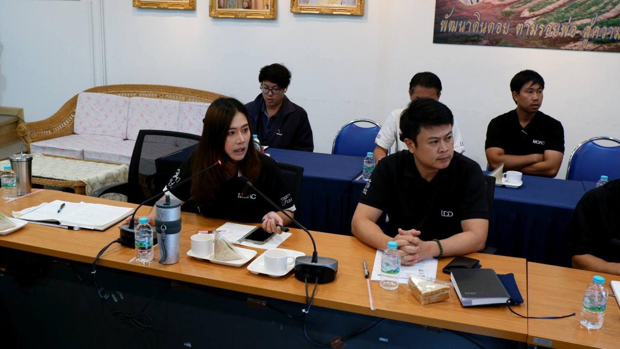 ภาพประกอบที่ 2