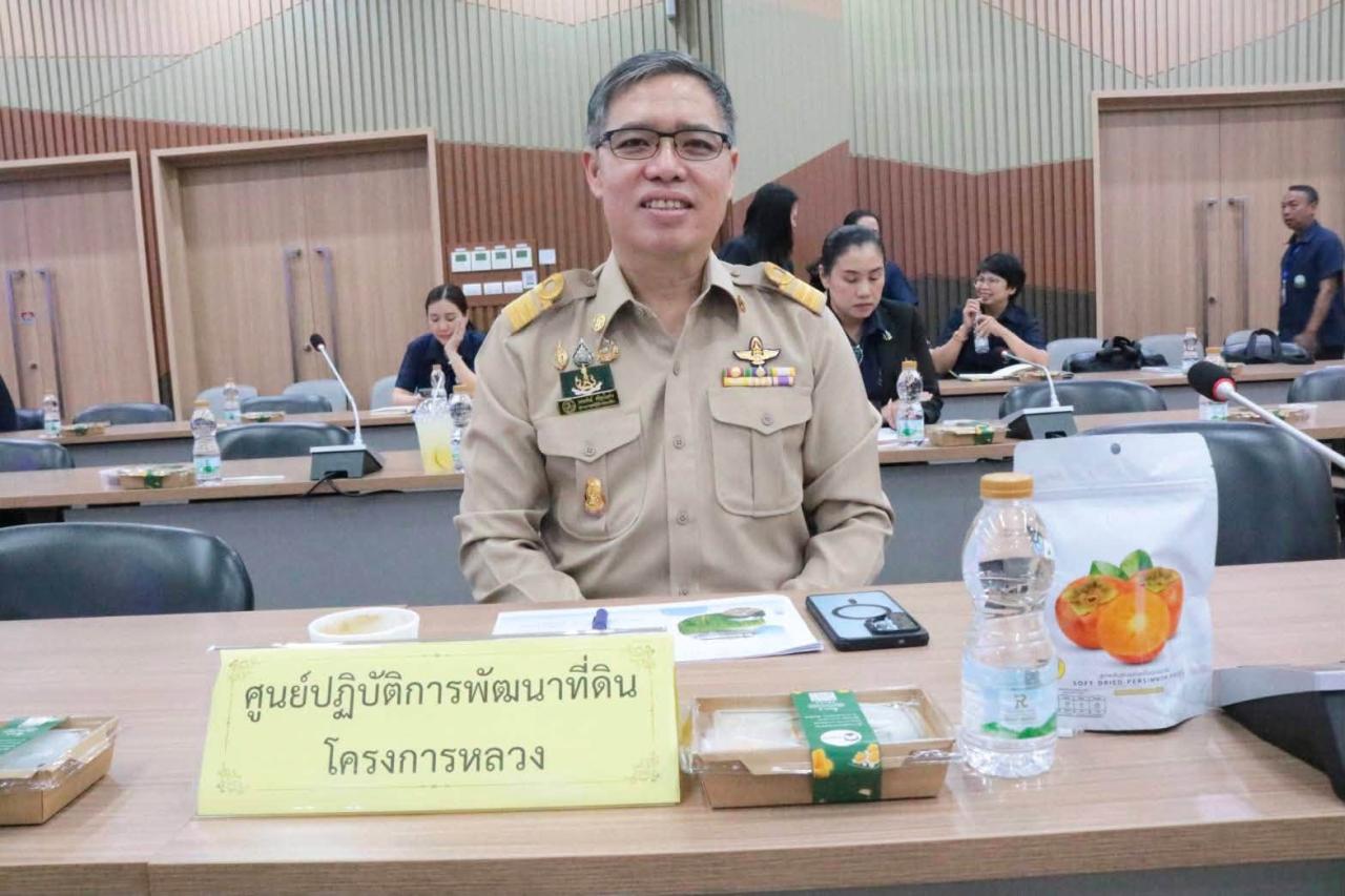 ภาพประกอบที่ 2