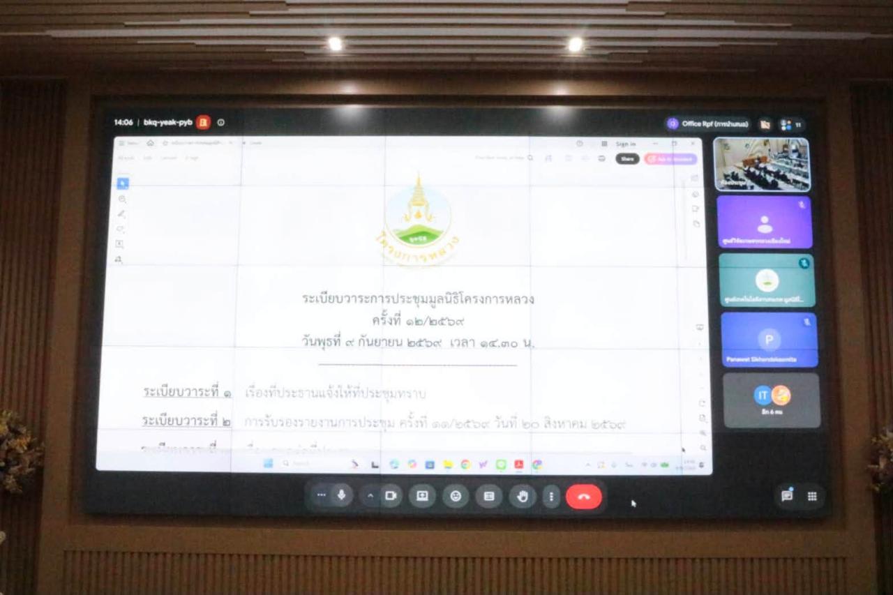 ภาพประกอบที่ 5