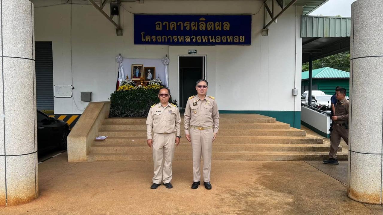 ภาพประกอบที่ 2