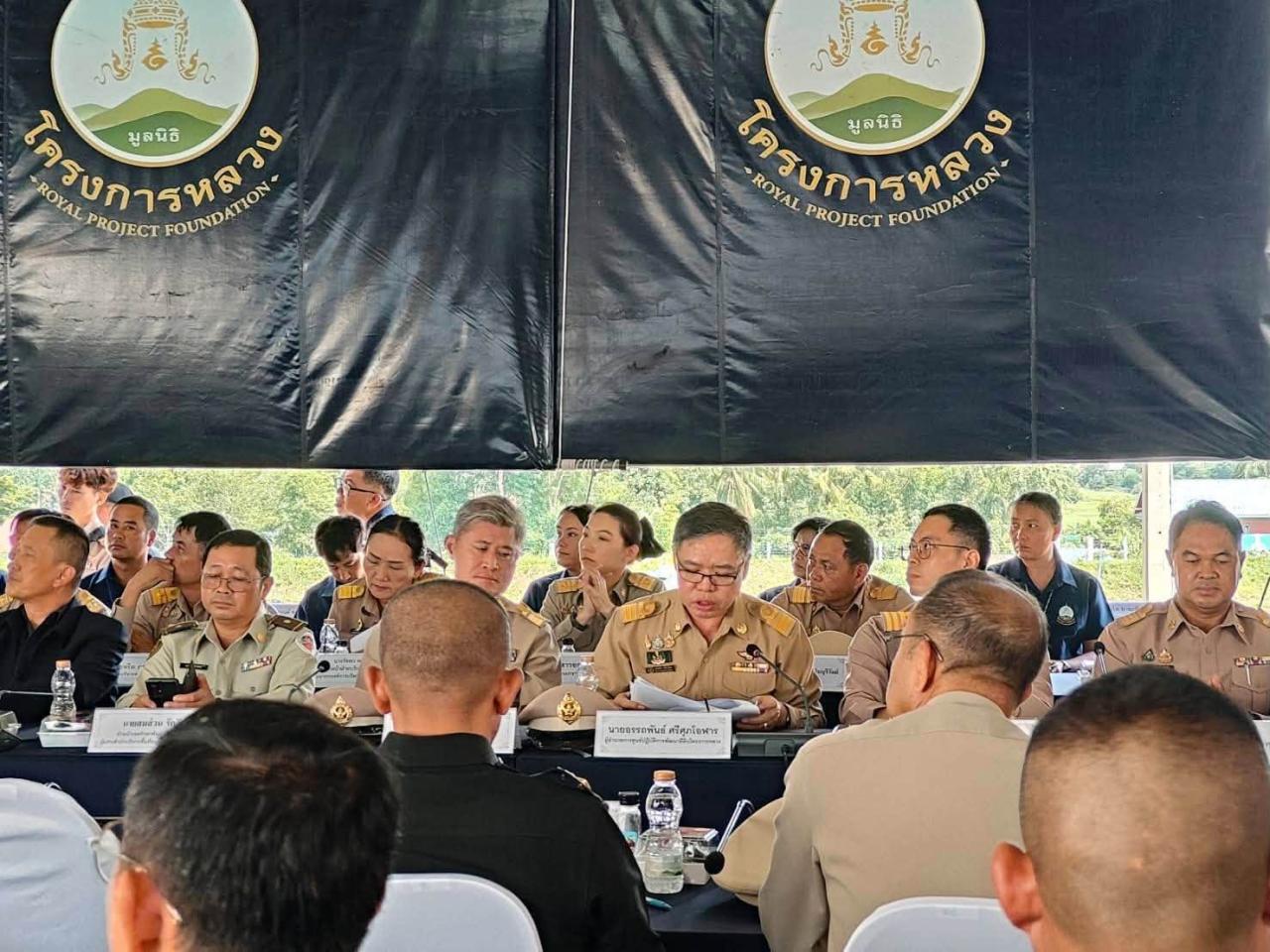 ภาพประกอบที่ 2