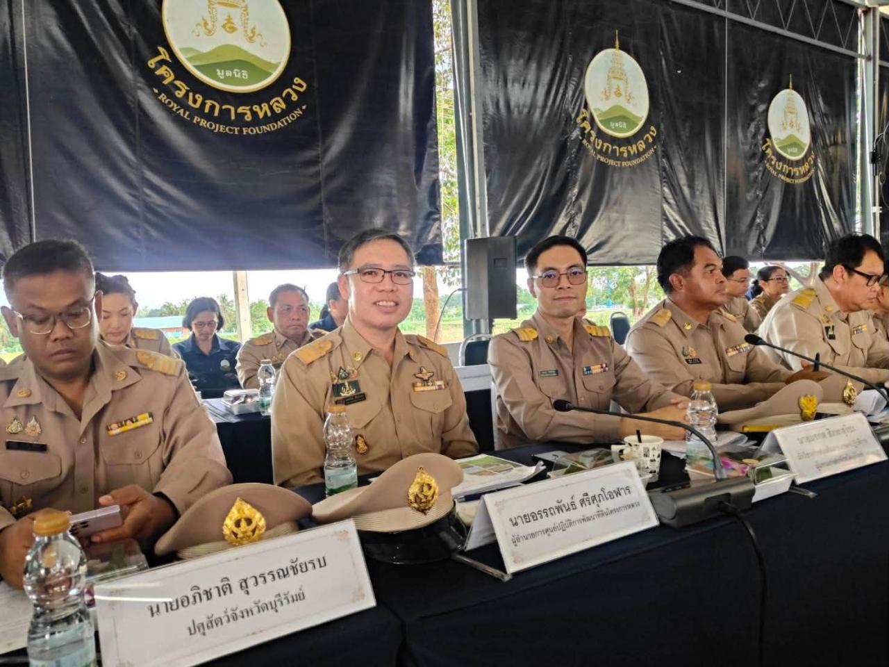 ภาพประกอบที่ 3