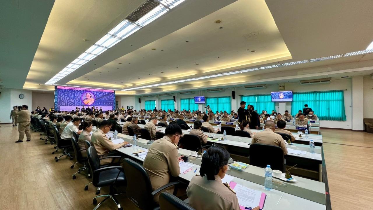 ภาพประกอบที่ 2