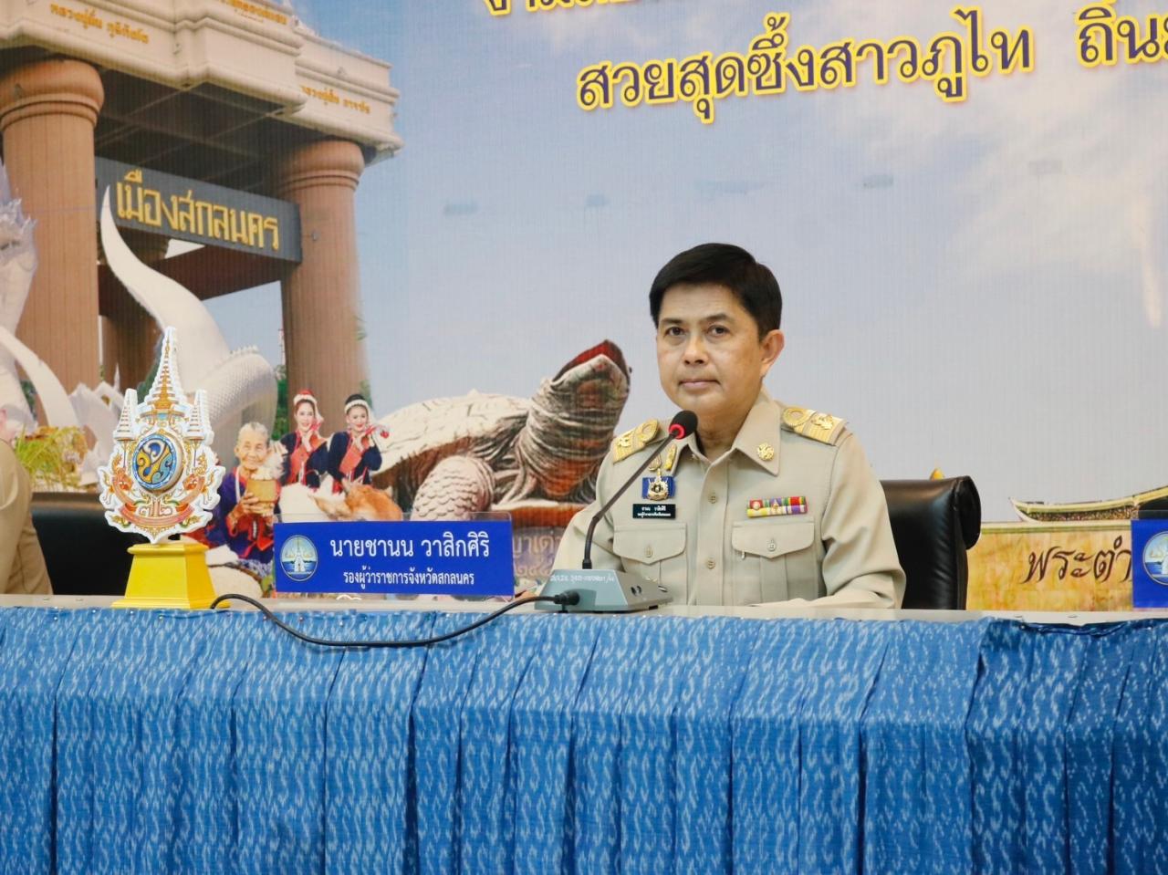 ภาพประกอบที่ 6