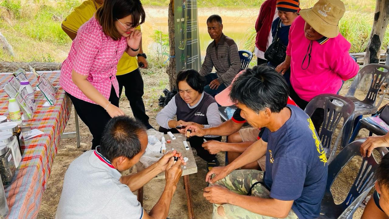 ภาพประกอบที่ 2